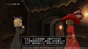 『ドラゴンクエストX』