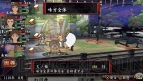 『俺の屍を越えてゆけ2』