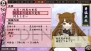 『俺の屍を越えてゆけ2』