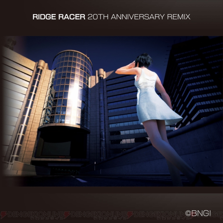 『リッジレーサー』20周年CDアルバムが5月23日に発売！ 豪華な“リッジサウンド”コンポーザー陣が歴代サウンドをリミックス
