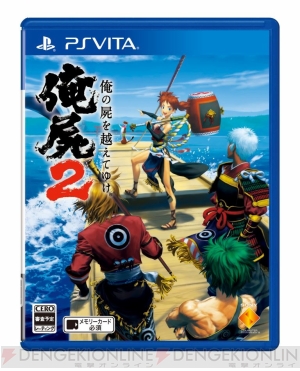 新品未開封　俺の屍を越えてゆけ　PSBOOKS Amazon | 俺の屍を越えてゆけ PS one Books | ゲームソフト