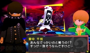 『ペルソナQ シャドウ オブ ザ ラビリンス』