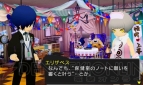 『ペルソナQ シャドウ オブ ザ ラビリンス』