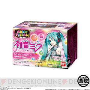 初音ミクの3dライブを手のひらサイズで楽しめる 食玩 ハコビジョン 初音ミク がスーパー コンビニなどで8月11日に発売 電撃オンライン