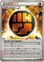 『ポケモンカードゲームXY』