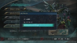 『仮面ライダー バトライド・ウォーII』