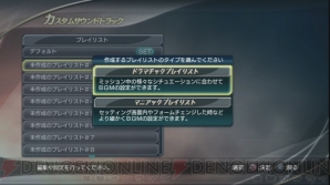 『仮面ライダー バトライド・ウォーII』