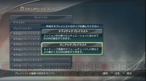 『仮面ライダー バトライド・ウォー2』を徹底的に掘り下げる特集企画始動。第1回はストーリーと進化したカスタムサウンドトラックを紹介