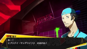 PS3版『P4U2』から伊織順平を紹介する最新動画が公開！ 開幕はアニメーションムービー