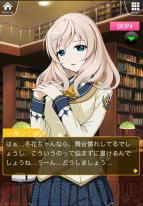 『メテオスクールガール』