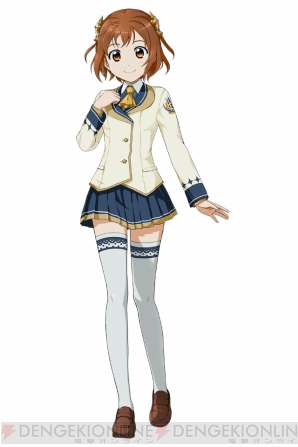 『メテオスクールガール』