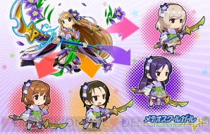 『メテオスクールガール』
