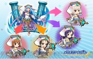 『メテオスクールガール』