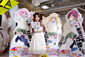 『To LOVEる‐とらぶる‐ ダークネス バトルエクスタシー』