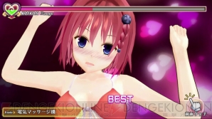 『To LOVEる‐とらぶる‐ ダークネス バトルエクスタシー』
