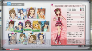 『アイドルマスター ワンフォーオール』がついに発売！ 13人同時プロデュースのシステムや新キャラクター・玲音などを改めて紹介