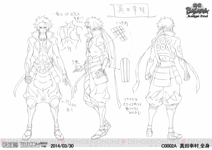 TVアニメ『戦国BASARA Judge End（ジャッジ エンド）』のキービジュアル、制作スタッフ、キャラクター設定画が公開！