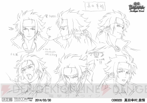 TVアニメ『戦国BASARA Judge End（ジャッジ エンド）』のキービジュアル、制作スタッフ、キャラクター設定画が公開！
