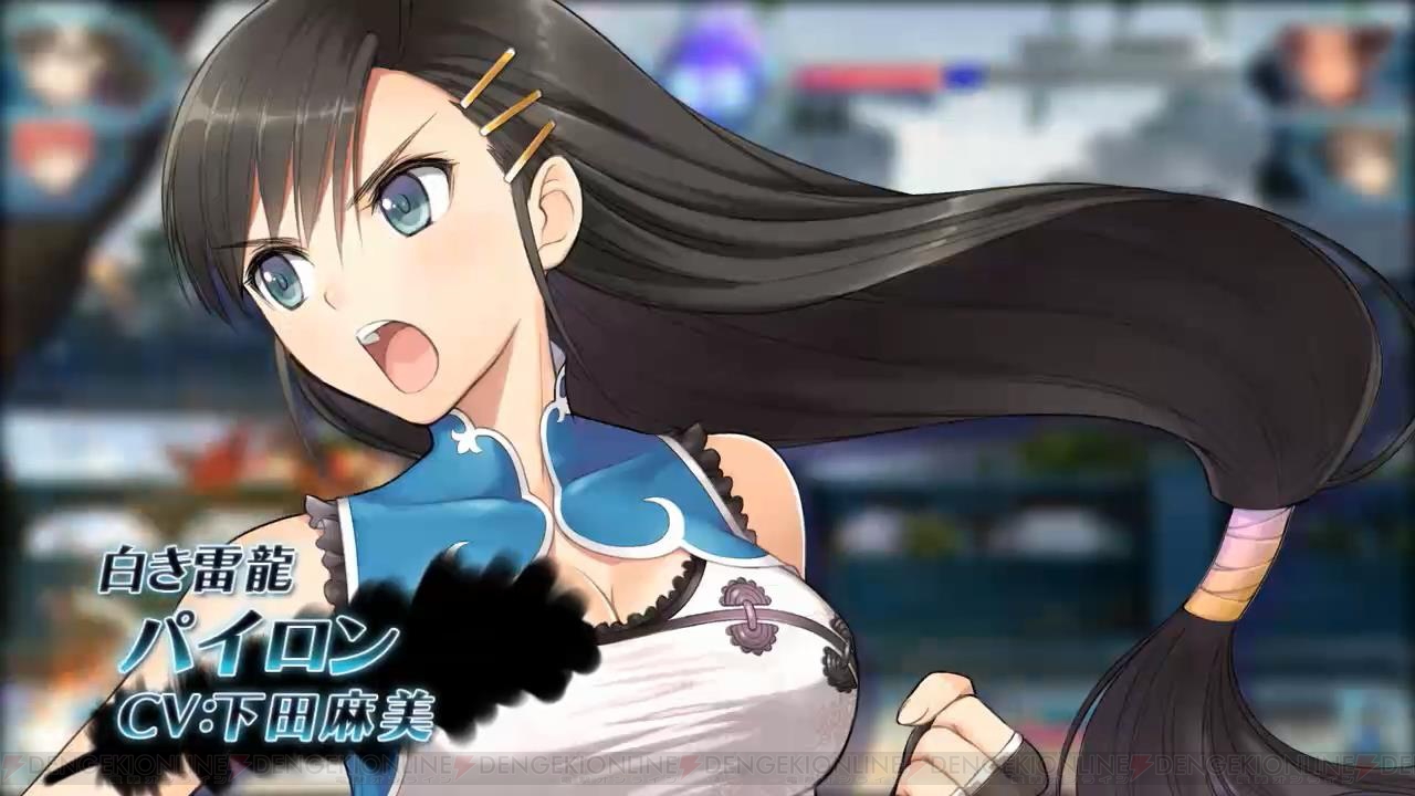 か*フ様 【未開封】 パイロン ブレードアークス シャイニング 王白龍 アルファ 中古】(本体B+/箱B)ブレードアークス from シャイニング 王白龍