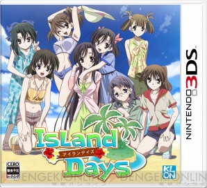 『IslandDays』