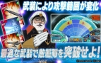『宇宙戦艦ヤマト2199 Cosmo Guardian』