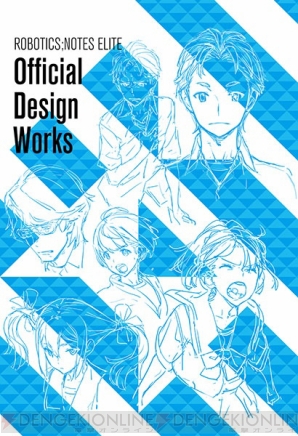 『ROBOTICS；NOTES ELITE』