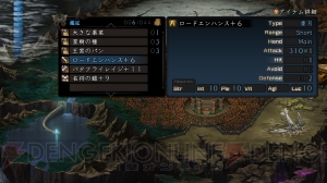『剣の街の異邦人』エンディングに関係する物語分岐のポイントが公開。勢力ごとに異なる戦闘スキル“神気スキル”も紹介する