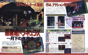 電撃PS 20周年】待望の月刊化や『電撃PlayStation G』などの増刊