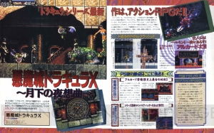 【電撃PS 20周年】待望の月刊化や『電撃PlayStation G』などの増刊も刊行したVol.2～Vol.10をプレイバック！【1995年2月～1995年10月】