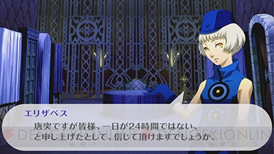 ペルソナq の前に ペルソナ3 ペルソナ4 のエピソードを簡単に復習できる 忙しい人のための 動画が公開 電撃オンライン