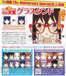 突発企画“マンガ家さんがガチで○○を描いてみた！” 第1回は『あまりまわり』黒田bb氏による“全裸を何かが隠してる”【電撃大王建国20周年】