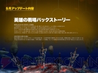 『ドラゴンネスト』