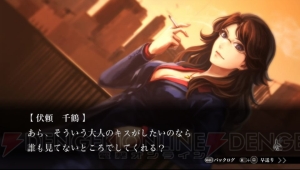 『魔都紅色幽撃隊』キャラ人気投票の結果発表。學園伝奇ジュヴナイルファンの“愛”あるコメントを大量掲載