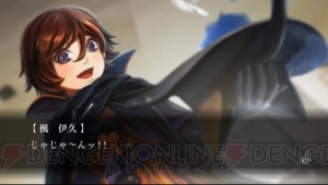 『魔都紅色幽撃隊』キャラ人気投票の結果発表。學園伝奇ジュヴナイルファンの“愛”あるコメントを大量掲載