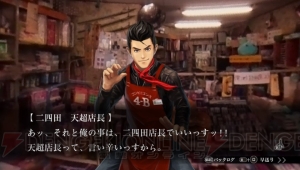 『魔都紅色幽撃隊』キャラ人気投票の結果発表。學園伝奇ジュヴナイルファンの“愛”あるコメントを大量掲載
