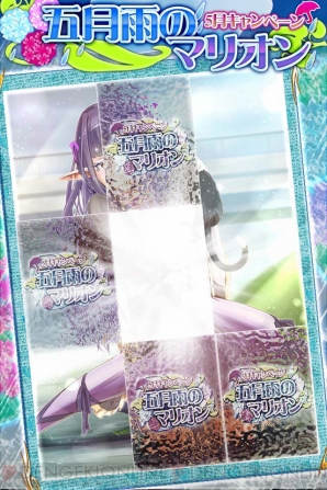 『アンジュ・ヴィエルジュ』
