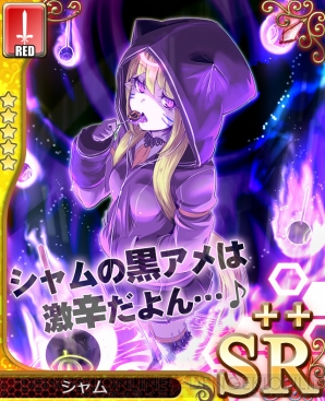 『アンジュ・ヴィエルジュ』