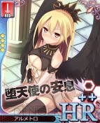 『アンジュ・ヴィエルジュ』