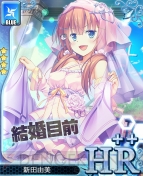 『アンジュ・ヴィエルジュ』