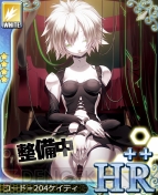 『アンジュ・ヴィエルジュ』