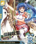 『アンジュ・ヴィエルジュ』