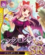 『アンジュ・ヴィエルジュ』