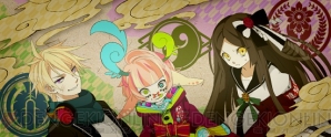 『maimai GreeN PLUS』
