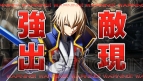 『拡散性ミリオンアーサー』