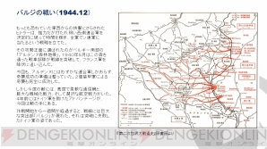『World of Tanks』