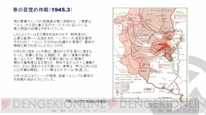 『World of Tanks』