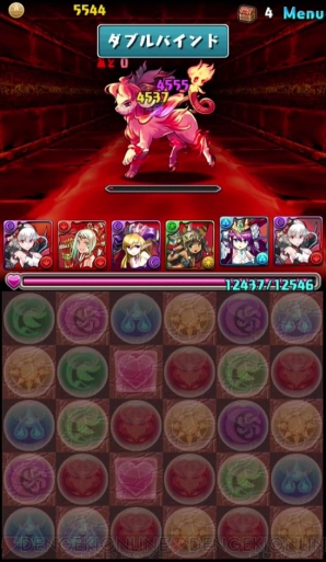 “今日からパズドラ女子！”