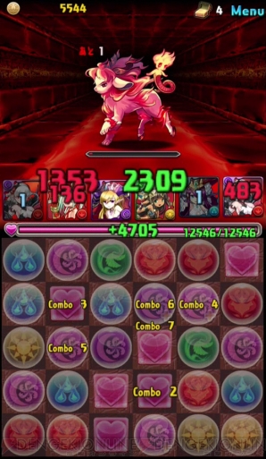 “今日からパズドラ女子！”