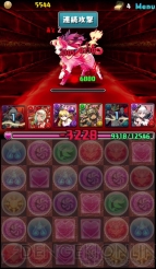 “今日からパズドラ女子！”