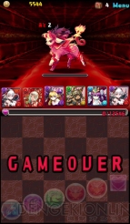 “今日からパズドラ女子！”